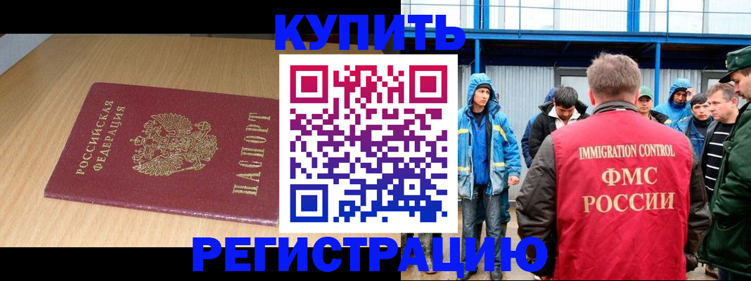 пропишу в квартире в Мирном